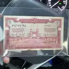 عملات سعودية قديمة