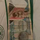 عملة نادرة للبيع عمرها 36 سنه
