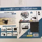 طاوله على السوم