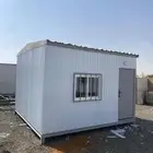 بركس غرف جاهزه