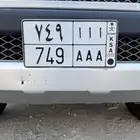 لوحة بشعار مدائن صالح مميزة حروف متشابهة أ أ أ وارقام ثلاثية