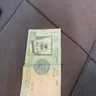 ريال ملك عبدالله