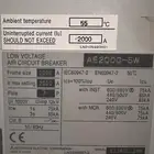 قواطع كهرباء - 2000 امبير