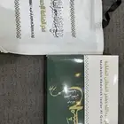 بشت مشالح القطان الملكية الشتوية