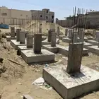 مقاولات عامه بناء تشطيب ترميم