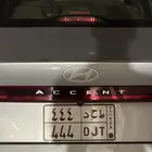 تم البيع