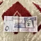 للبيع خمسة الملك عبدالله وريال الملك عبدالله