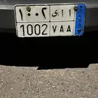 لوحة نقل   ا ا ى .1002  للبيع