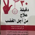 كتب كتاب روايات