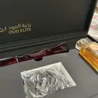 طقم هدية نخبة العود