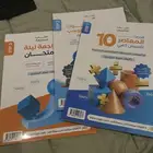 للبيع المعاصر 10