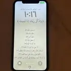 آيفون 11قيقا 128نسبت البطاريه 71الجوال فك بس شاشه لاذمه