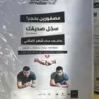 وقت اللياقة نادي من يبي نشترك ويحصل على شهر مجانا