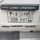 لوحه ثلاثيه للبيع