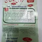 قدرتي روغن بلسان الاصلي 100
