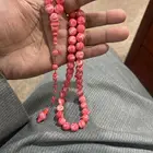مسباح باسكن قديم تم البيع