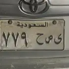 لوحه مميزه