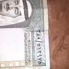 السلام عليكم عندي خمسين ريال قديما عمرها64سنه للبيع على سوم