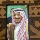 ايباد