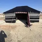بيت شعر بيوت