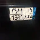 لوحه مميزه
