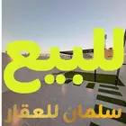 البيع فيلا روف بتصميم مودرن في حي مروج الأمير