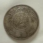 ريال من عهد الملك عبدالعزيز رحمه الله