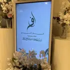 شاشات استقبال ضيوف شاشات عرض شاشات تفاعلية