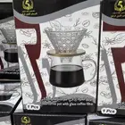قمع قهوة V60 مع إبريق زجاجي وحامل خشبي جوده عاليه