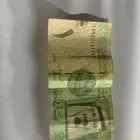 ريال