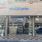 محل محمصه متكامل بالدمام حي طيبه شارع عبدالرحمن بن عوف