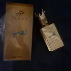 عطر هيرش لهب