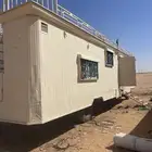 غرفه سحب