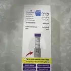 ابرة منجارو جرعة 12