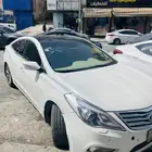 ازيرا 2013 فل كامل