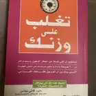 كتب جرير