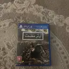 شريط ايام مضت للبيع