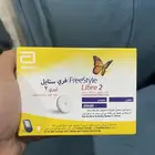 فري لايف ستايل