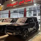 ديفندر للايجار