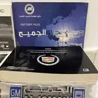 كتلوج جمس