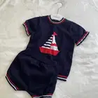 ملابس اولاد