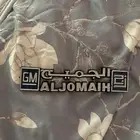 علامة الجميج