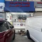 قطع غيار صيني