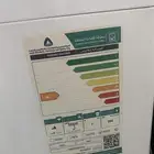 غسالة اتو ماتيك