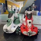 سكوتر الهبة