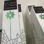 عود رقائق طبيعي فاخر
