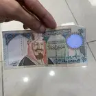 20 ريال