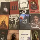كتب للبيع