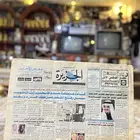 جريدة الجزيرة قديمة تراثية مخزنة