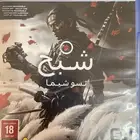 شبح تسوشيما شريط سوني 4